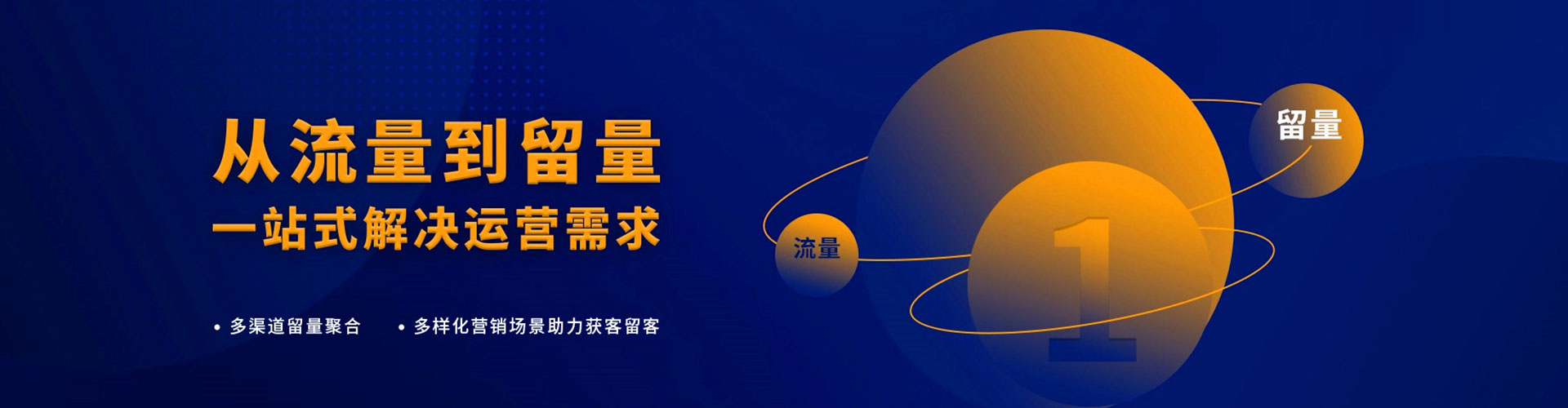 突泉百度竞价