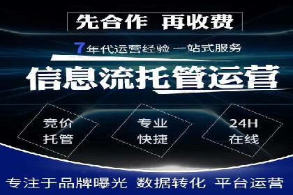案例教学：SEM主管如何进行关键词优化