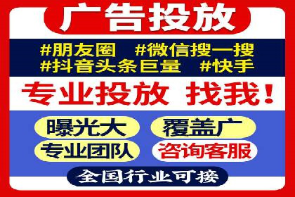 某企业通过竞价SEM实现品牌形象的快速提升